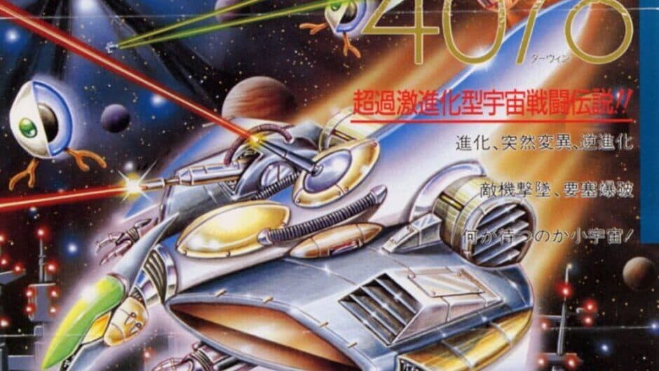 Darwin 4078 artwork 2