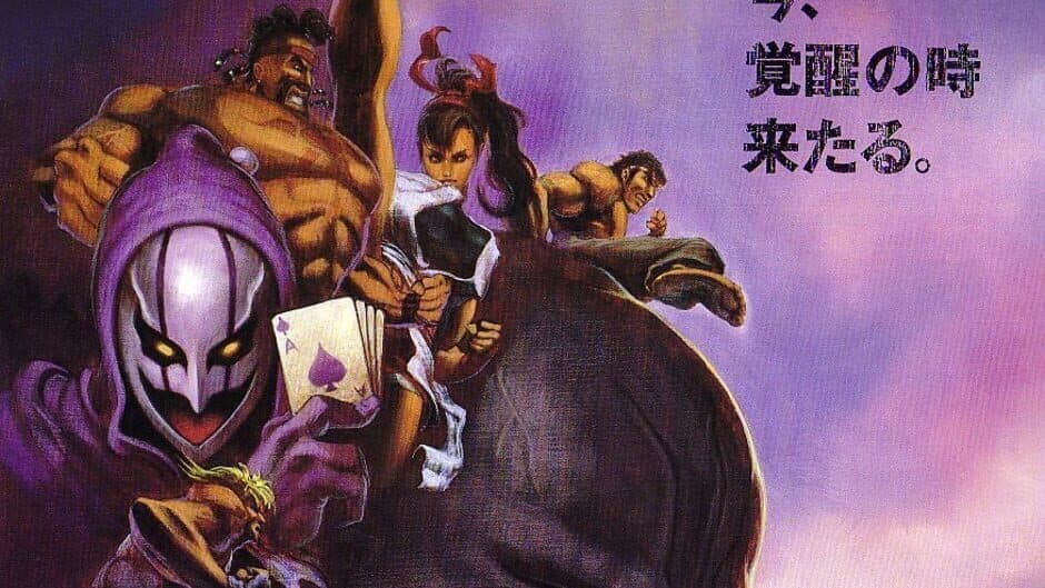 Karnov's Revenge artwork 4
