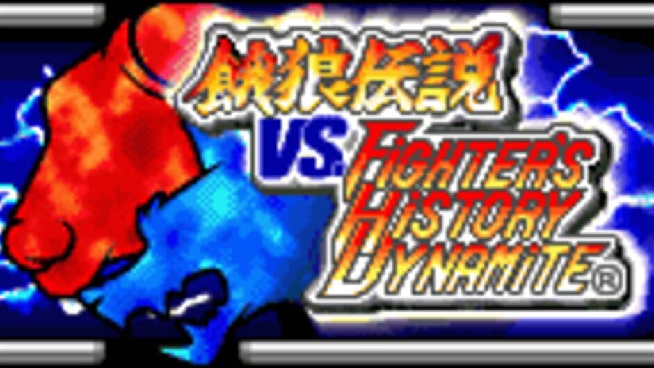 Garou Densetsu vs. Fighter's History Dynamite artwork 1