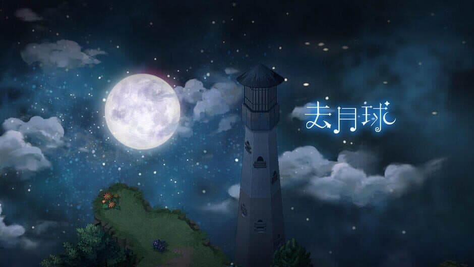 To the Moon artwork 1