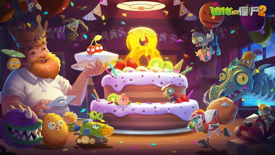 Plants vs. Zombies 2: It's About Time artwork 1
