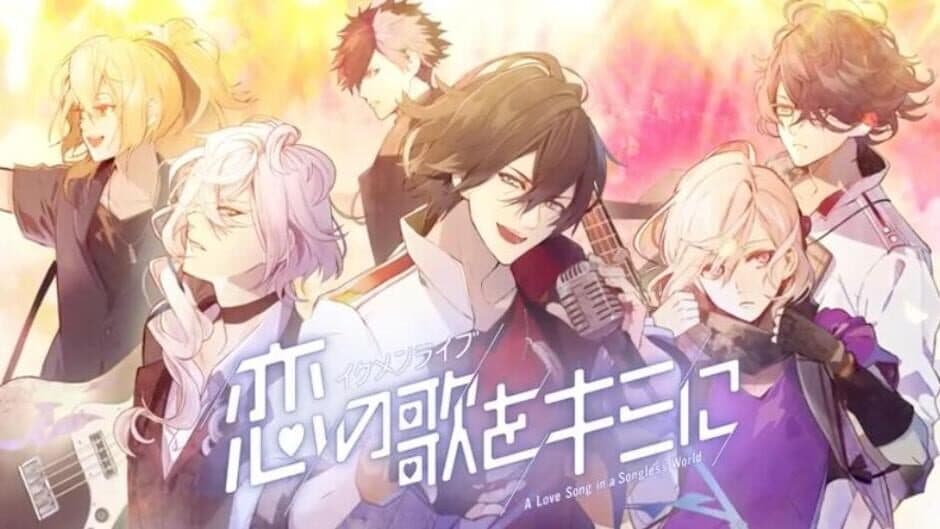 Ikemen Live: Koi no Uta wo Kimi ni artwork 1