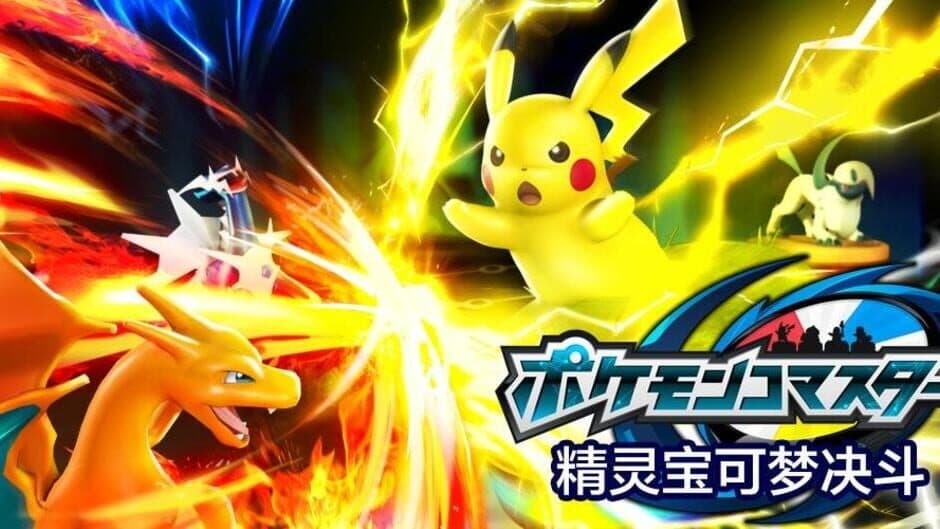 Pokémon Duel artwork 1