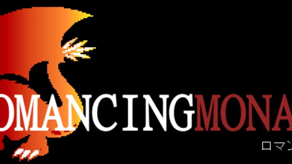 Romancing Monarchy artwork 1