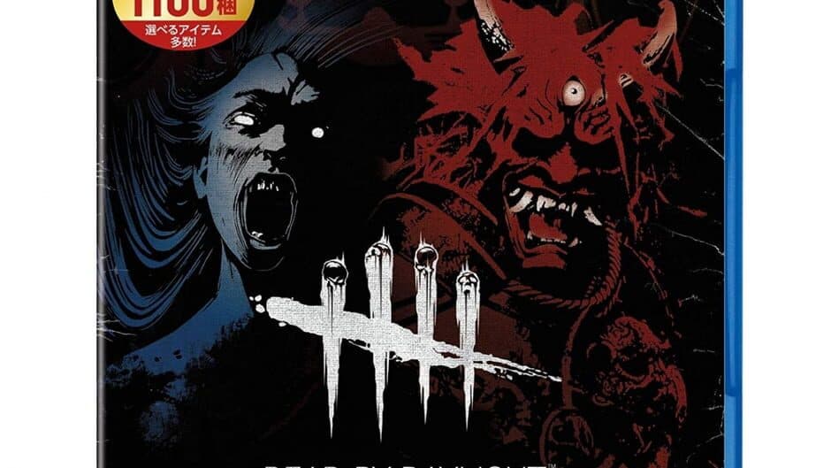 Dead by Daylight: The Story of Yamaoka Family artwork 1