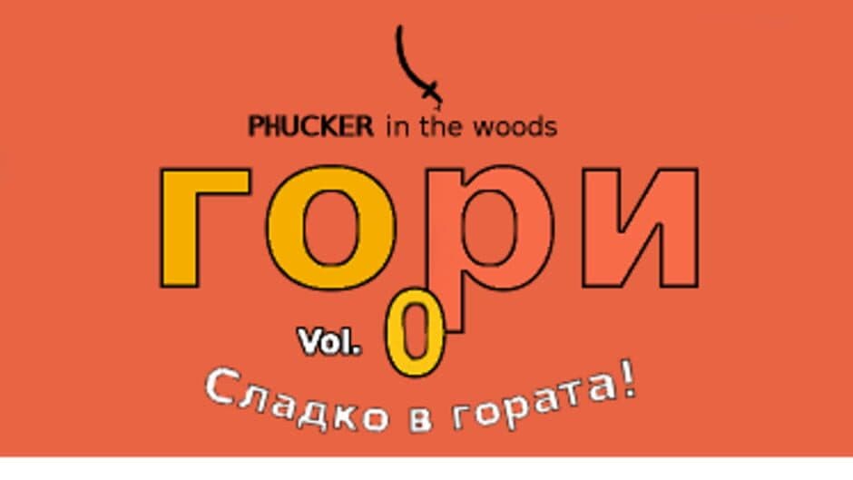 Phucker in the Woods: Volume 0 artwork 1