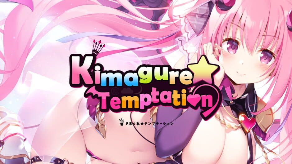 Kimagure Temptation artwork 1