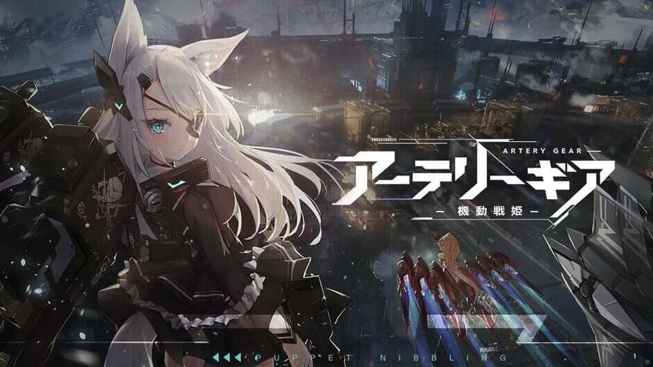 Artery Gear: Fusion artwork 1