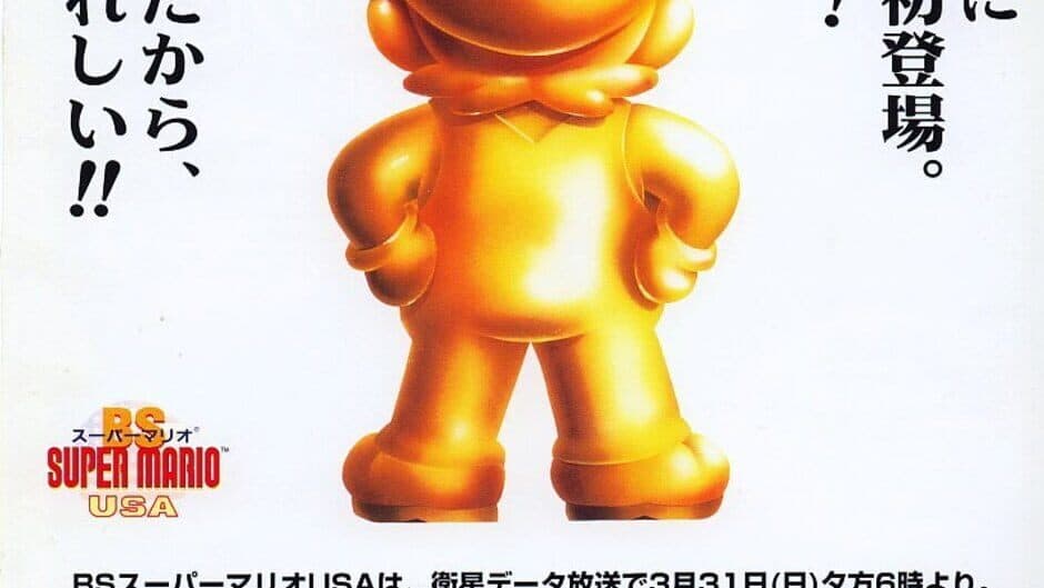 BS Super Mario USA: Power Challenge artwork 1