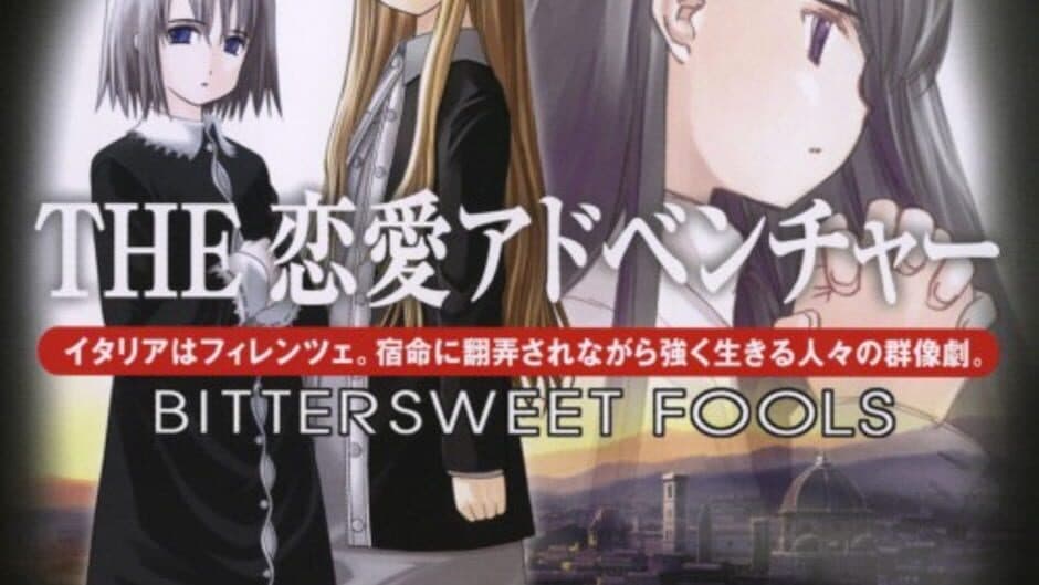 Simple 2000 Series Vol. 9: The Renai Adventure - Bittersweet Fools artwork 1