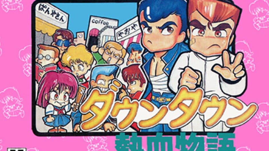 Downtown Nekketsu Story artwork 2