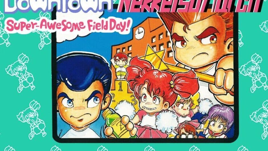 Downtown Nekketsu March Super-Awesome Field Day! artwork 1