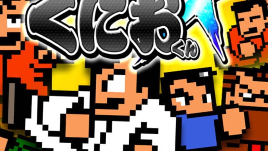 Nekketsu Taisen Kunio-kun X artwork 1