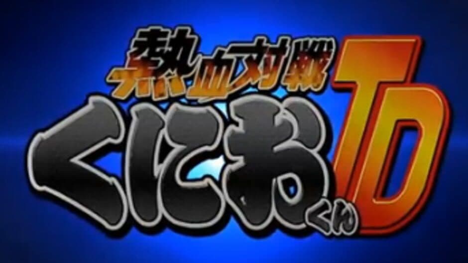 Nekketsu Kouha Kunio-kun TD artwork 1