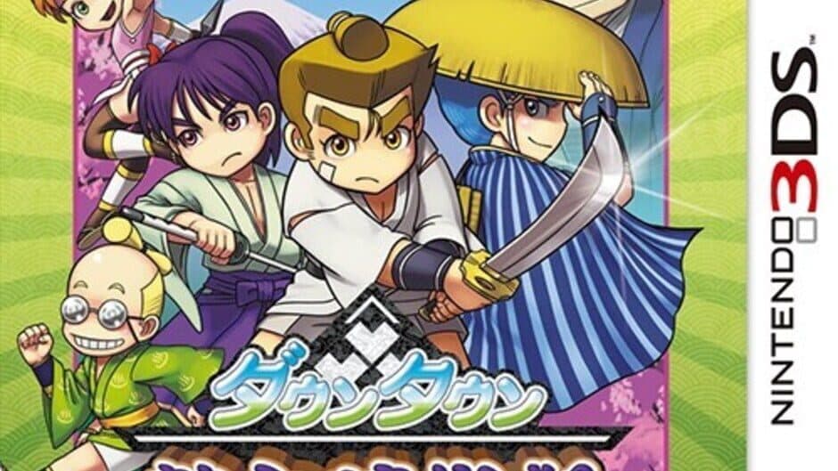 Downtown Nekketsu Jidaigeki artwork 3