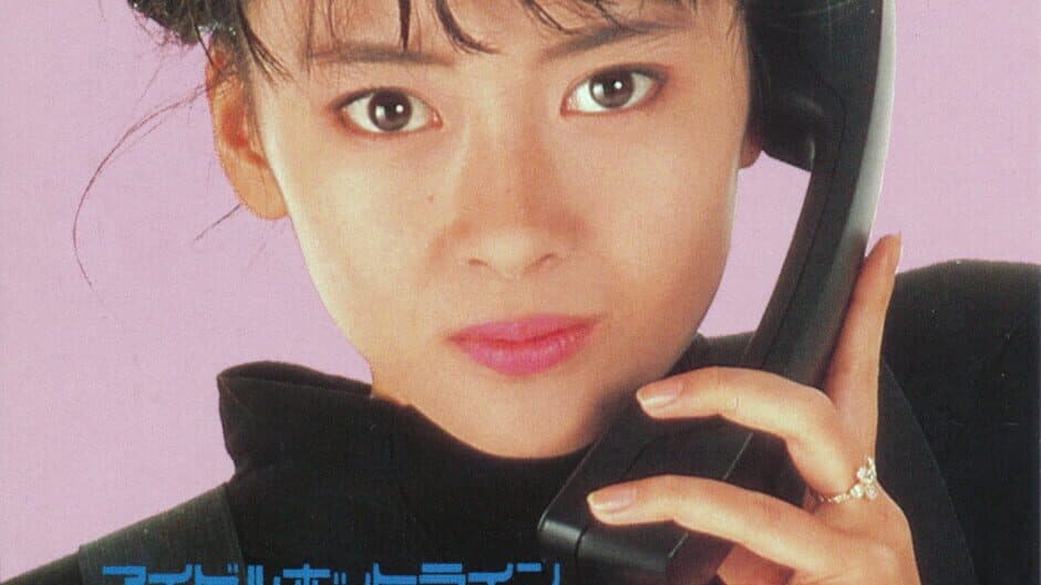 Nakayama Miho no Tokimeki High School artwork 1
