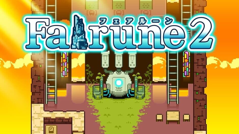 Fairune 2 artwork 1