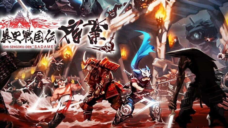 Sadame artwork 1