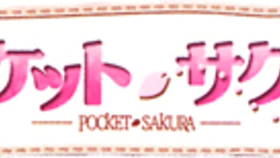 Pocket Sakura artwork 1