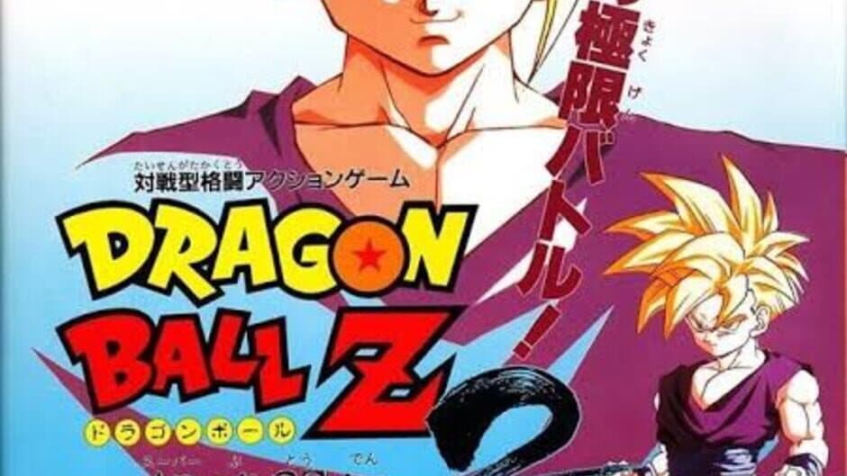 Dragon Ball Z: Super Butouden 2 artwork 1