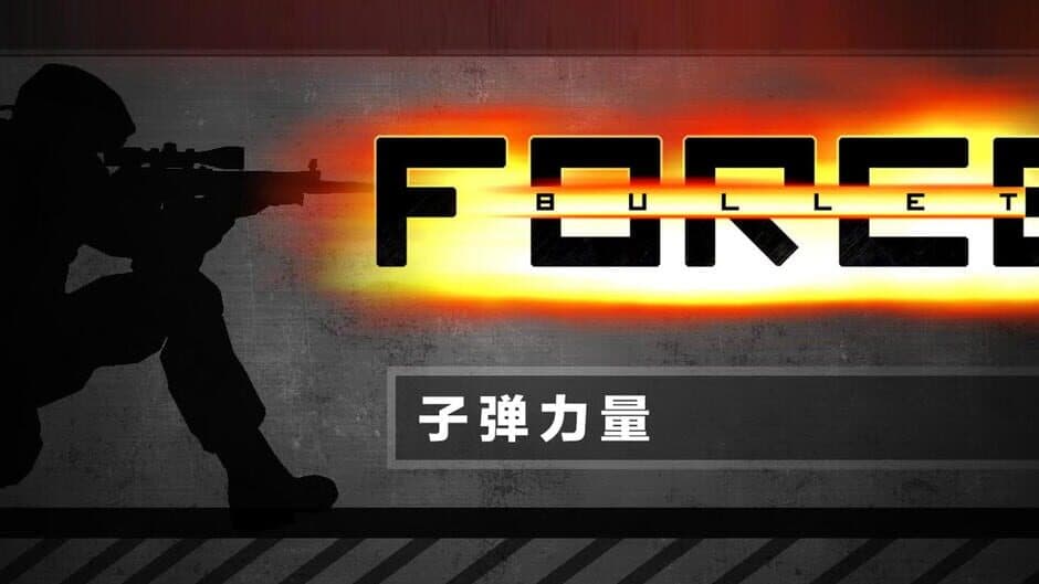 Bullet Force artwork 1