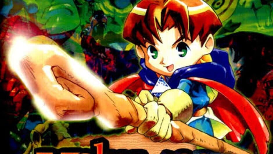 Quest 64 artwork 1