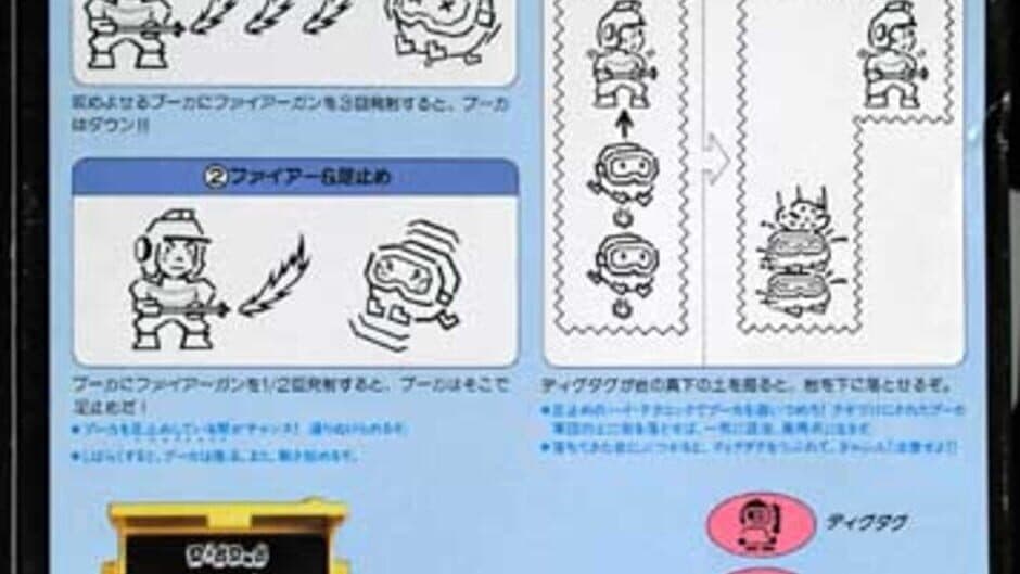 Dig Dug artwork 1