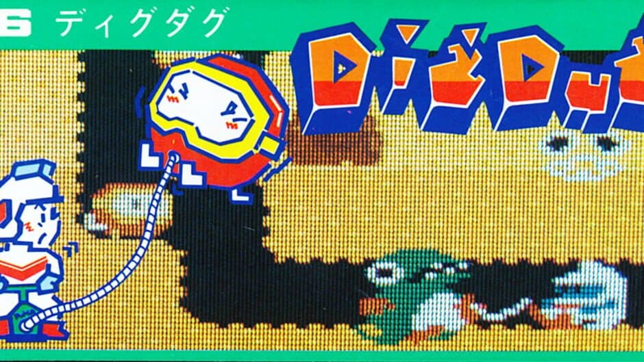 Dig Dug artwork 3