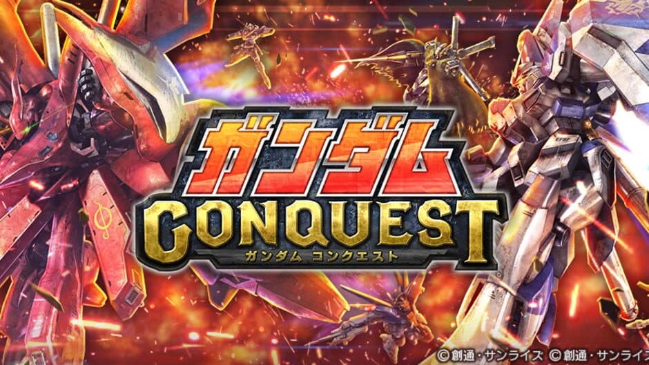 Gundam Conquest artwork 1