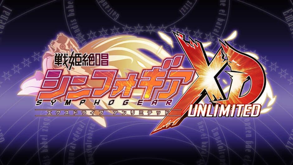 Senki Zesshou Symphogear XD Unlimited artwork 1