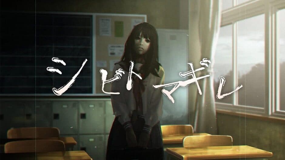 Spirit Hunter: Death Mark II artwork 1
