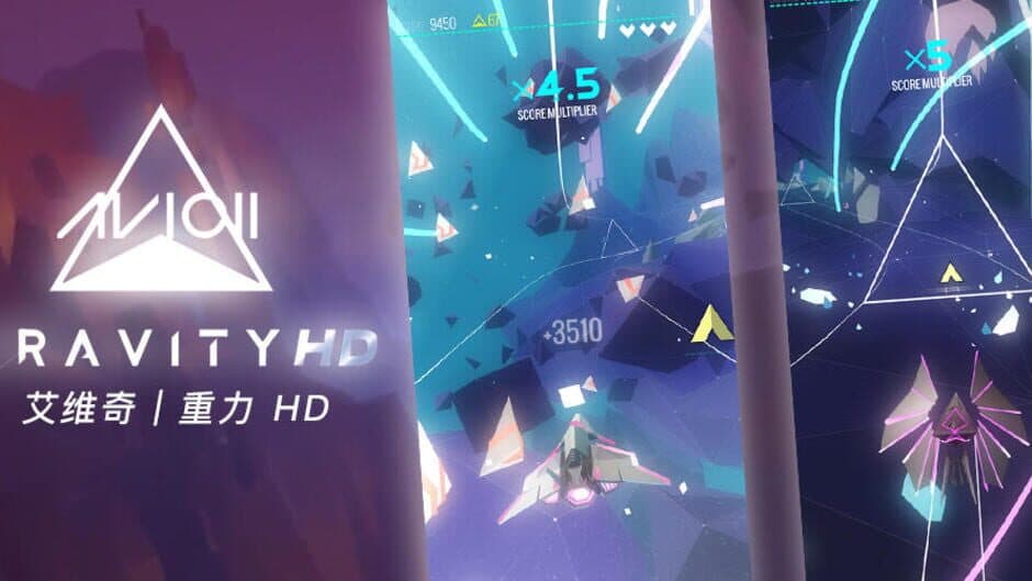 Avicii: Gravity artwork 1