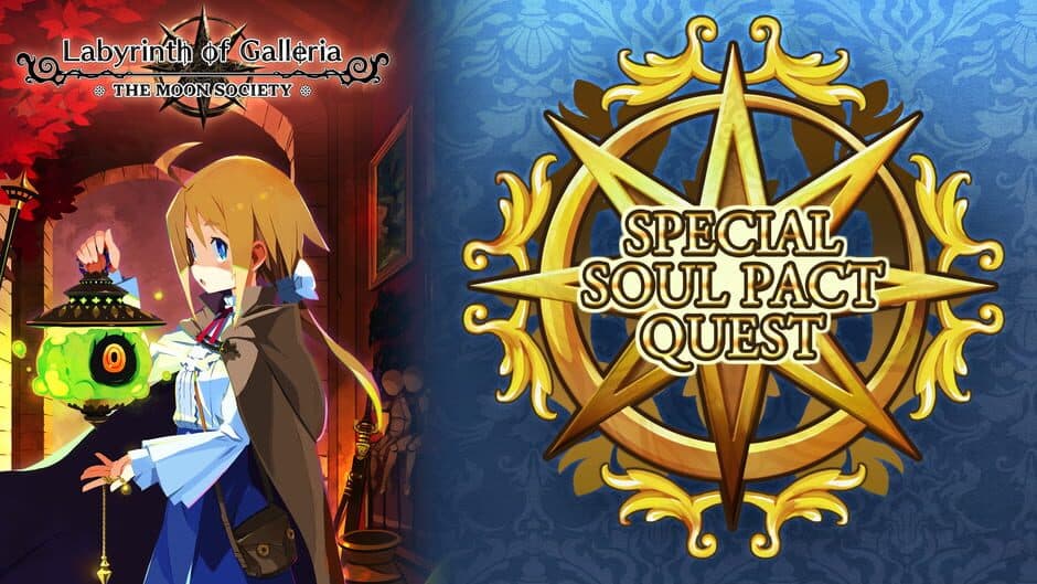 Labyrinth of Galleria: The Moon Society - Special Soul Pact Quest artwork 1