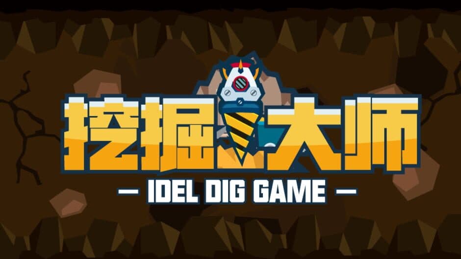 Dig Master artwork 1