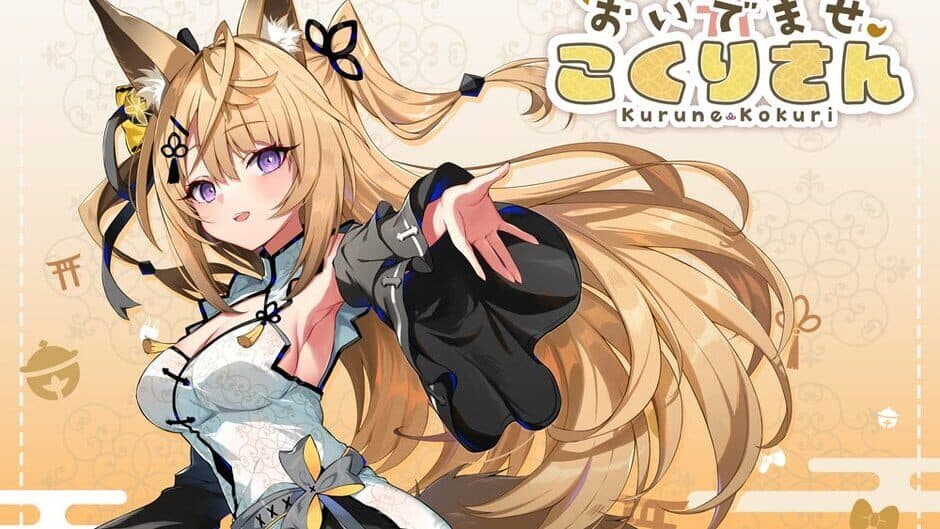 Welcome Kokuri-san artwork 1