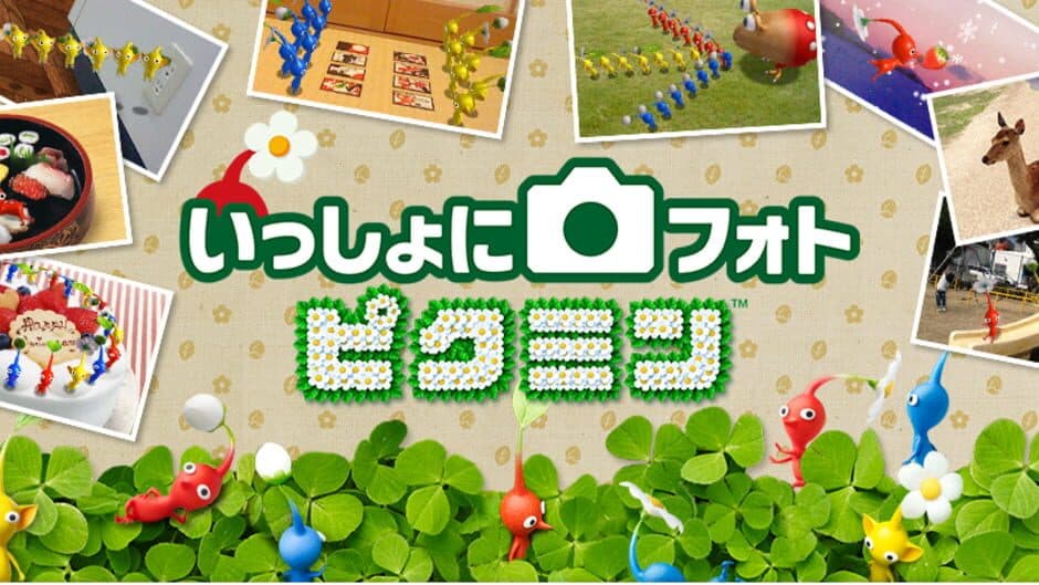 Issho ni Photo Pikmin artwork 1