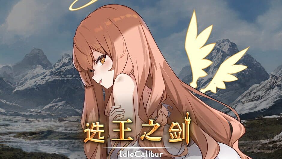 Idle Calibur artwork 1