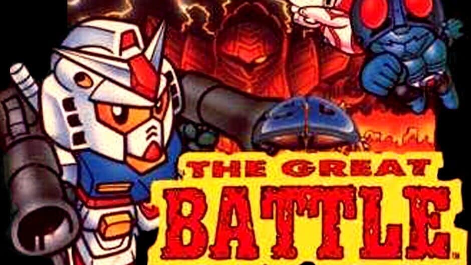 SD The Great Battle: Aratanaru Chousen artwork 2