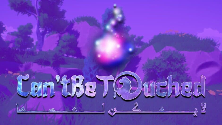 Can't Be Touched artwork 1