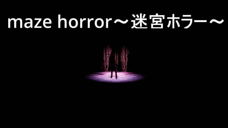 Maze Horror: Meikyuu Horror artwork 1