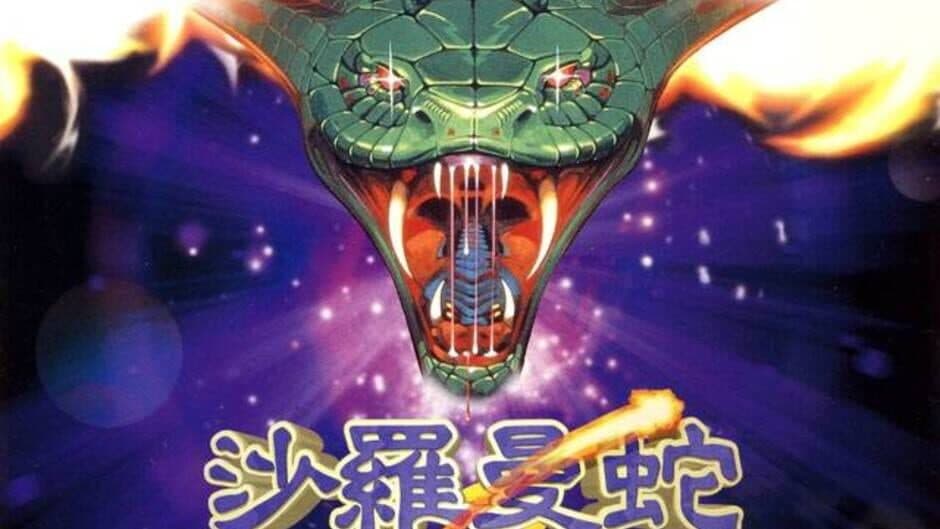 Salamander Deluxe Pack Plus artwork 2
