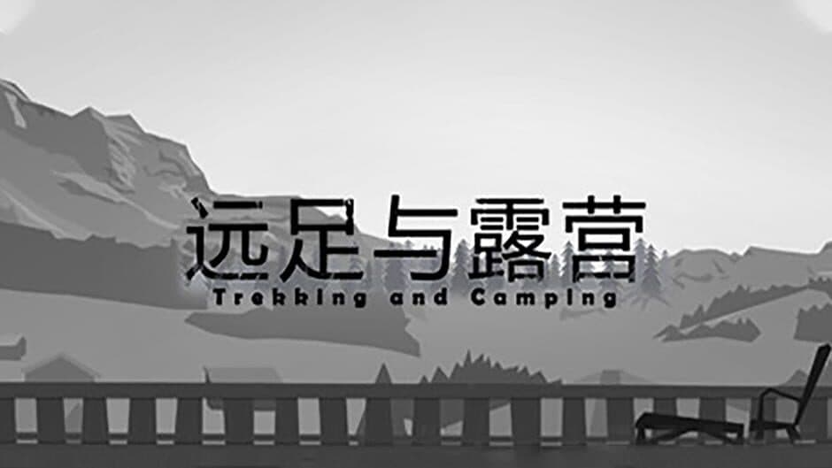 TrekkingAndCamping artwork 1