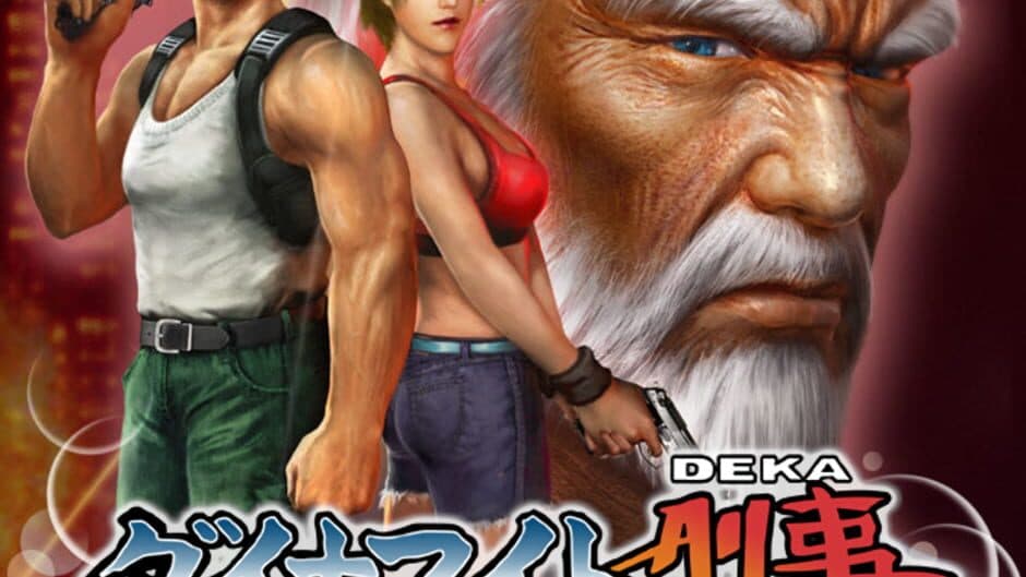 Sega Ages 2500 Vol. 26: Dynamite Deka artwork 1