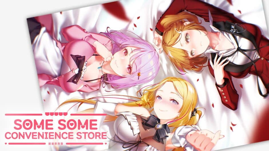 Some Some Convenience Store artwork 1