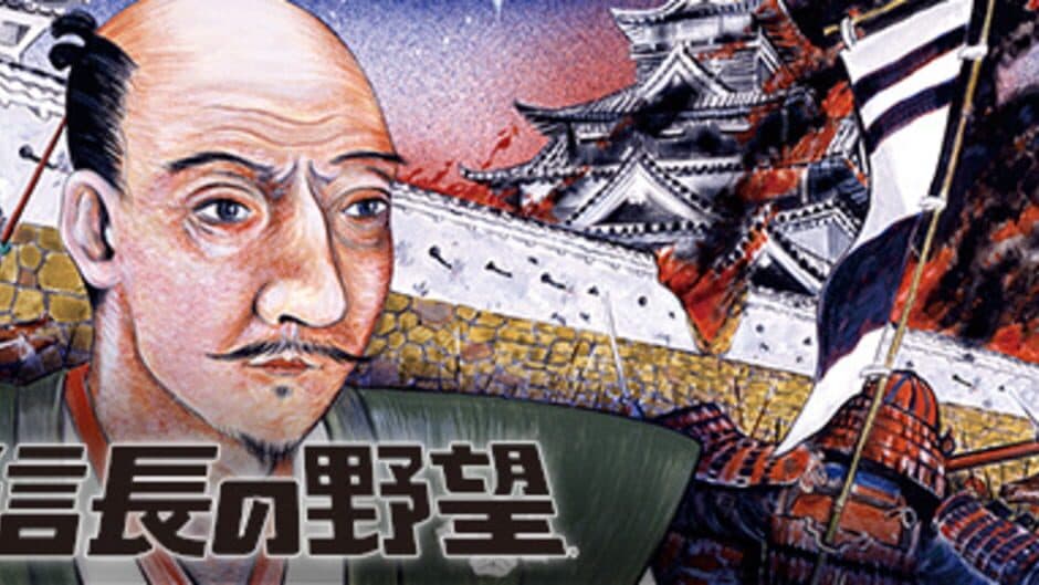 Nobunaga's Ambition artwork 1