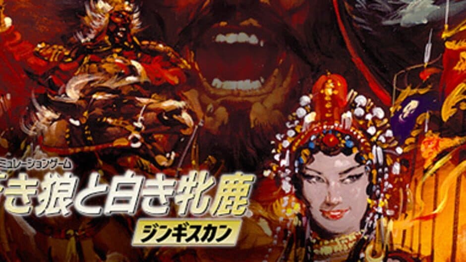 Genghis Khan artwork 2