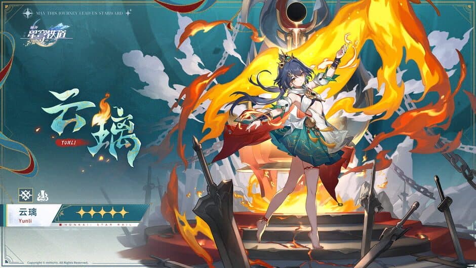 Honkai: Star Rail - Finest Duel Under the Pristine Blue artwork 3