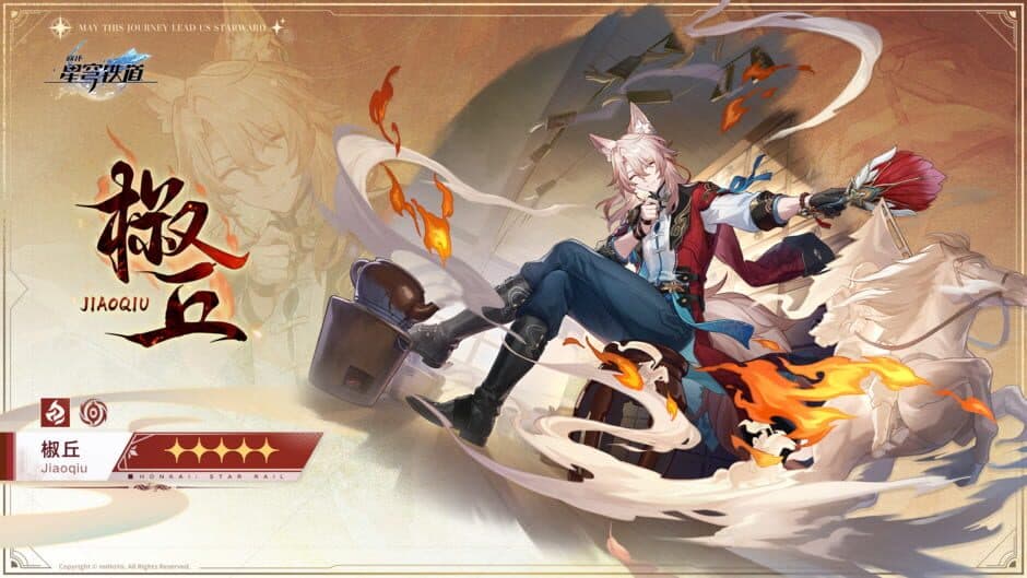 Honkai: Star Rail - Finest Duel Under the Pristine Blue artwork 4