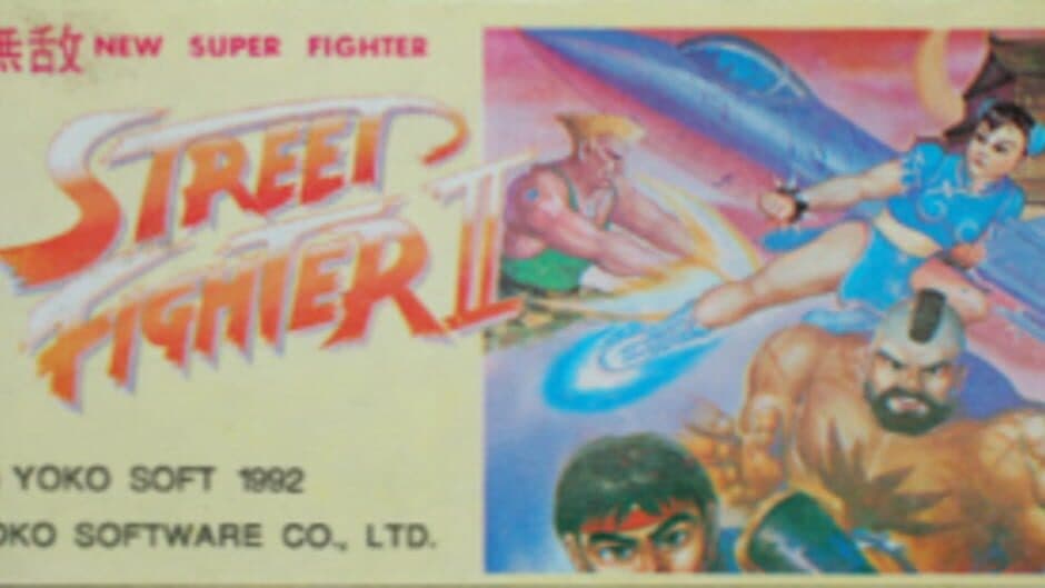 Street Fighter II artwork 1