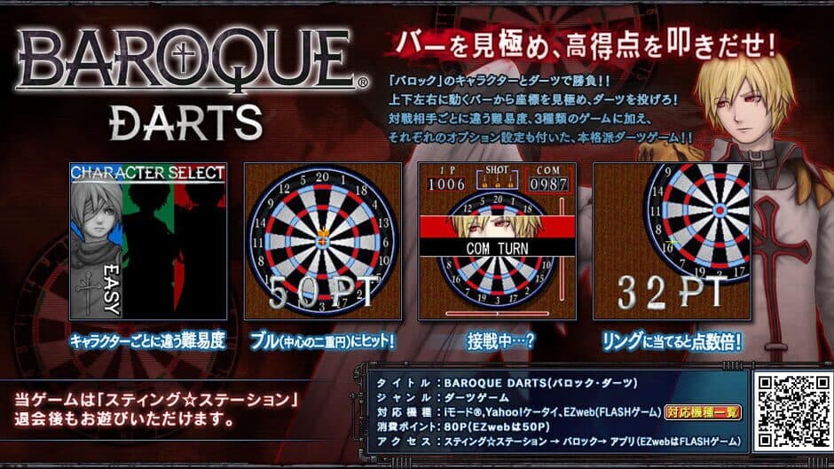Baroque Darts artwork 1